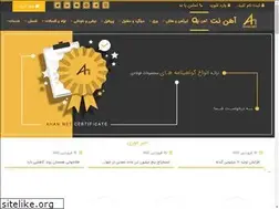 Sites similar to ahannet.ir