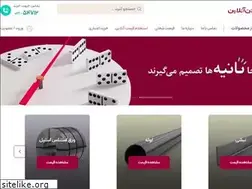 Sites similar to ahanonline.com