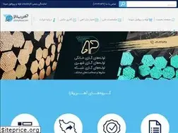 Sites similar to ahanplaza.com