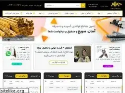 Sites similar to ahanroyal.com