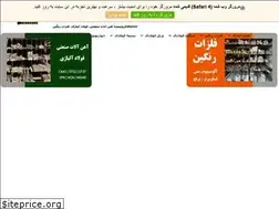 Sites similar to ahanruz.com