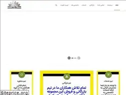 Sites similar to ahanseller.com