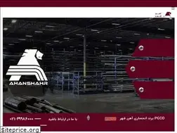 Sites similar to ahanshahr.com