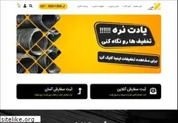Sites similar to ahantakhfif.com