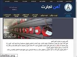 Sites similar to ahantejarat.com