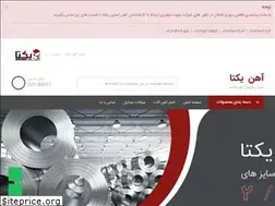 Sites similar to ahanyekta.com