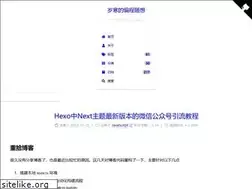 Sites similar to ahaochan.github.io