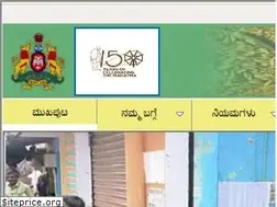 Sites similar to ahara.kar.nic.in