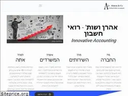 Sites similar to aharon-cpas.co.il