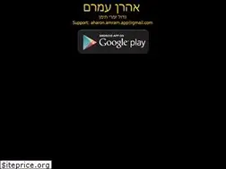 Sites similar to aharonamram.co.il