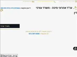 Sites similar to aharoni-law.org.il