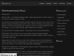 Sites similar to ahart.ru