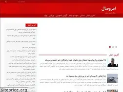 Sites similar to aharvesal.ir