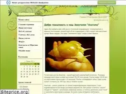 Sites similar to ahatina.ucoz.ru