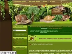 Sites similar to ahatinka.ru