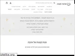 Sites similar to ahavaktana.co.il