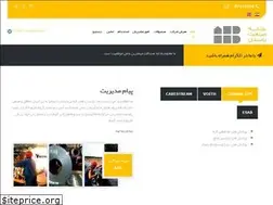 Sites similar to ahb.ir