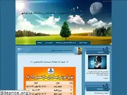 Sites similar to ahb97.blogfa.com
