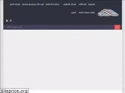 Sites similar to ahbabelmadina.com