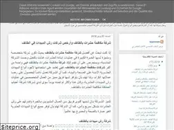 Sites similar to ahbabelmammlka.blogspot.com