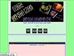 Sites similar to ahbabrasoolallah.yoo7.com