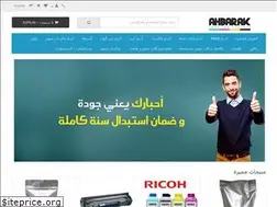 Sites similar to ahbarak.com