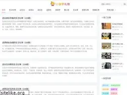 Sites similar to ahblwh.com