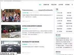 Sites similar to ahbxxjy.com