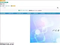 Sites similar to ahc-bact.co.jp