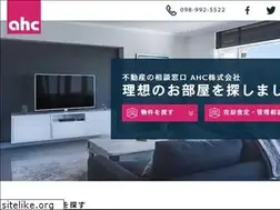Sites similar to ahc-map.jp