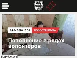 Sites similar to ahc-neftyanik.ru