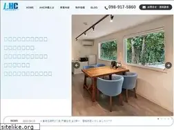 Sites similar to ahc-oki.co.jp