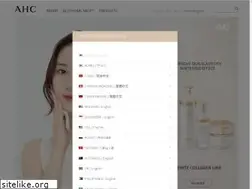 Sites similar to ahcbeauty.com