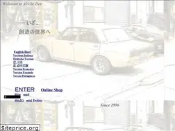 Sites similar to ahche-dee.com