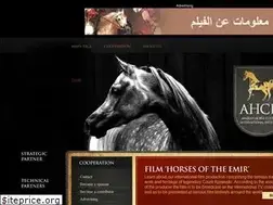 Sites similar to ahcii.com