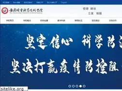 Sites similar to ahcme.cn