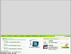 Sites similar to ahd.org.tw