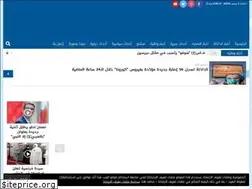 Sites similar to ahdatdakhla.com
