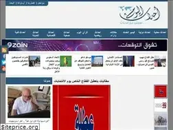 Sites similar to ahdath24.com