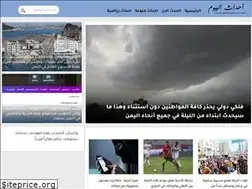 Sites similar to ahdathalyoum.com