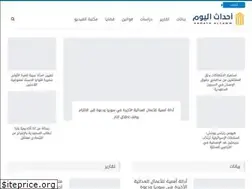 Sites similar to ahdathnews.net