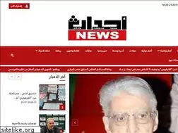 Sites similar to ahdatnews.com