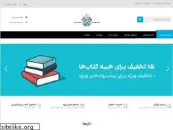Sites similar to ahdemana.ir