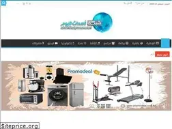 Sites similar to ahdethalyaoum.net