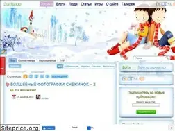 Sites similar to ahdetki.ru