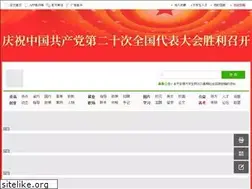 Sites similar to ahdxs.com