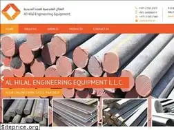 Sites similar to ahe.ae