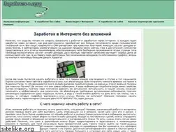 Sites similar to ahead.org.ua