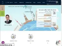 Sites similar to ahec-tax.co.il