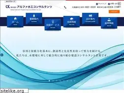 Sites similar to ahec.jp